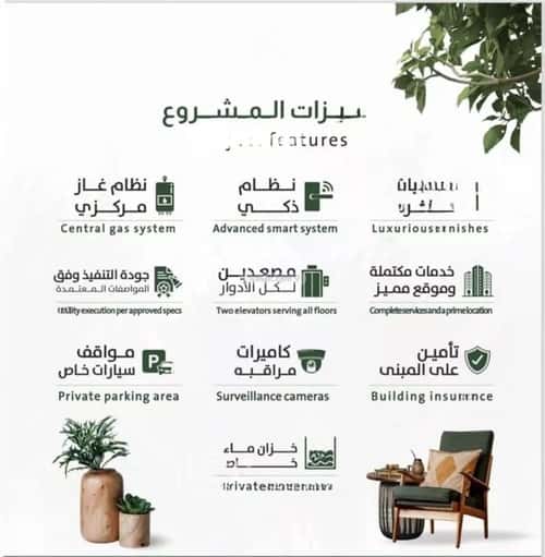 شقة 5 غرف في الربوة 9