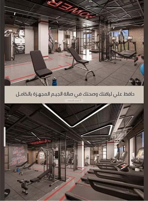 4 bedroom apartment in As Sawari 2