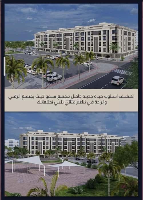 4 bedroom apartment in As Sawari 3