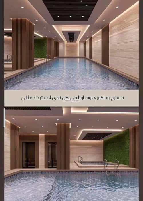 4 bedroom apartment in As Sawari 4