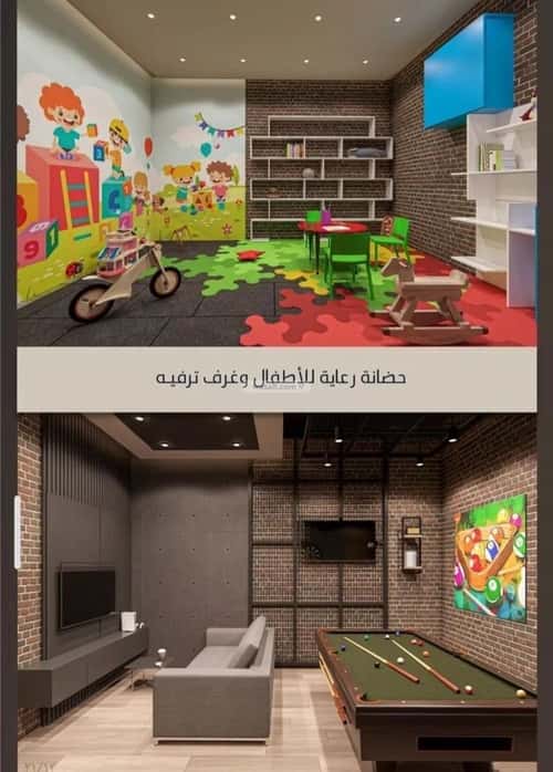 4 bedroom apartment in As Sawari 5