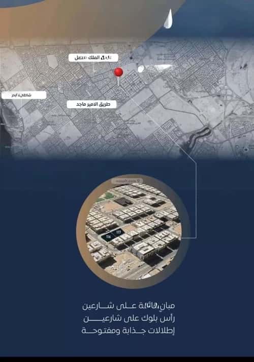 شقة 2 غرف في الصواري 5