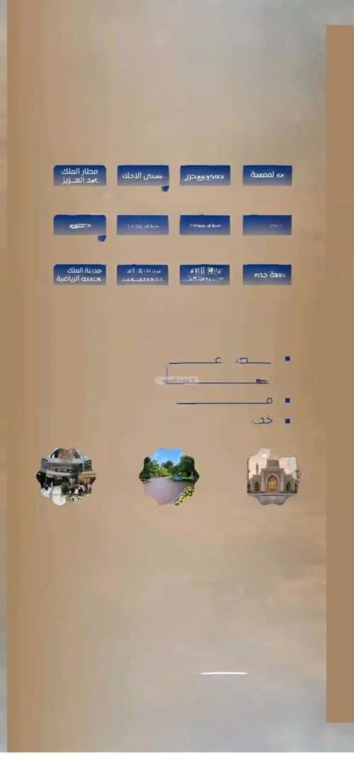 2 bedroom apartment in As Sawari 3