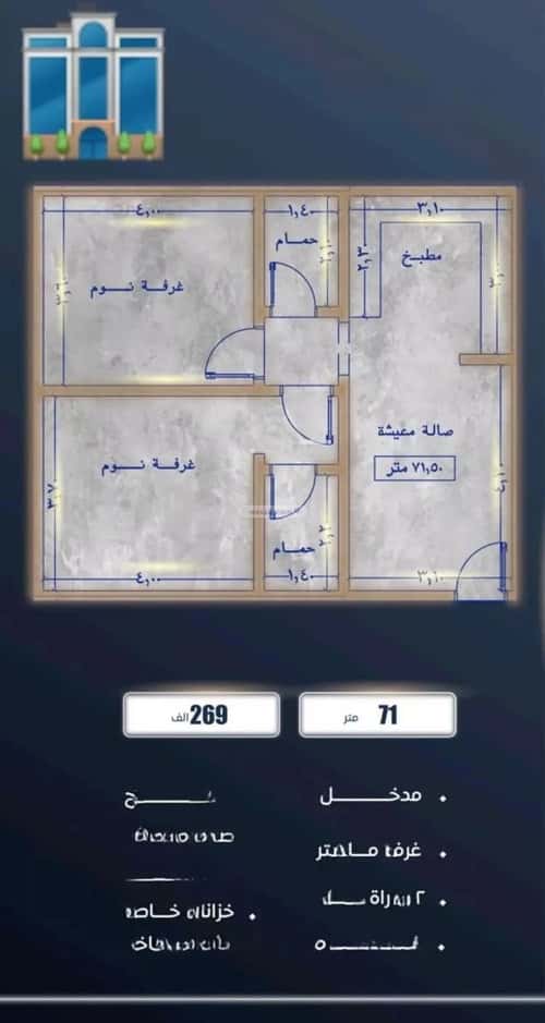شقة 2 غرف في الصواري 11