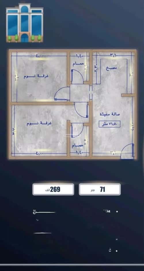 شقة 2 غرف في الصواري 4