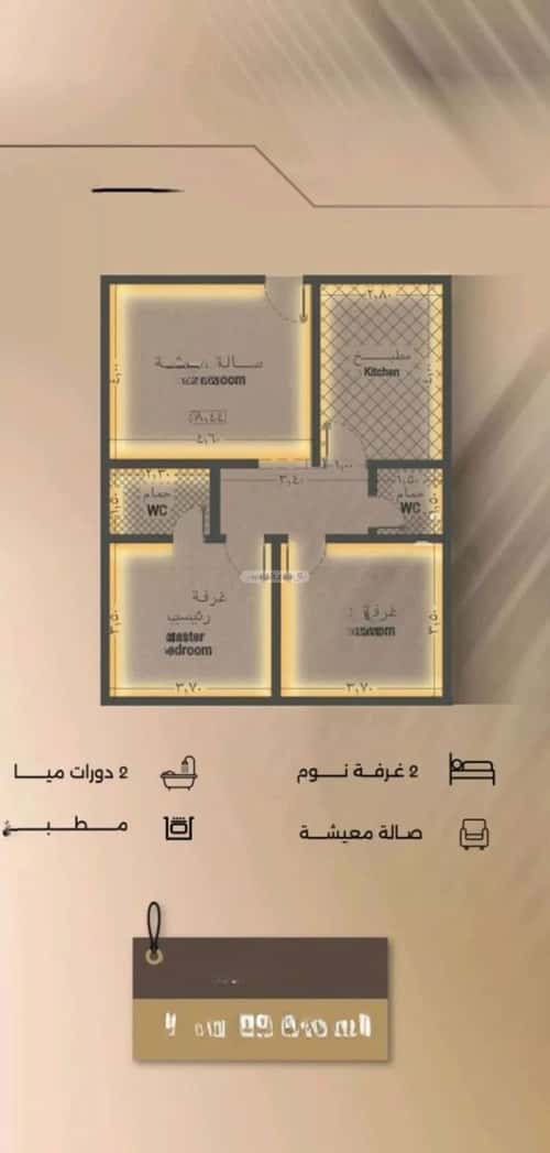 2 bedroom apartment in Al Faisaliyyah 8