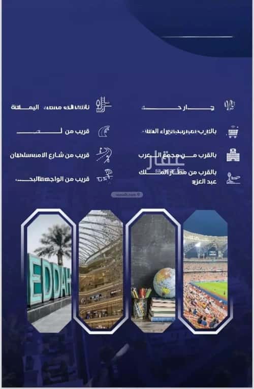 5 bedroom apartment in Al Salamah 3