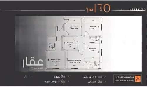 شقة 4 غرف في النزهة 5