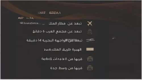 شقة 4 غرف في النزهة 3