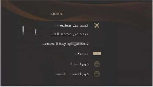 شقة 4 غرف في النزهة 2