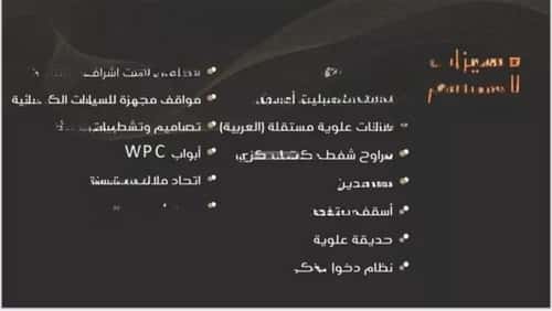 شقة 4 غرف في النزهة 6