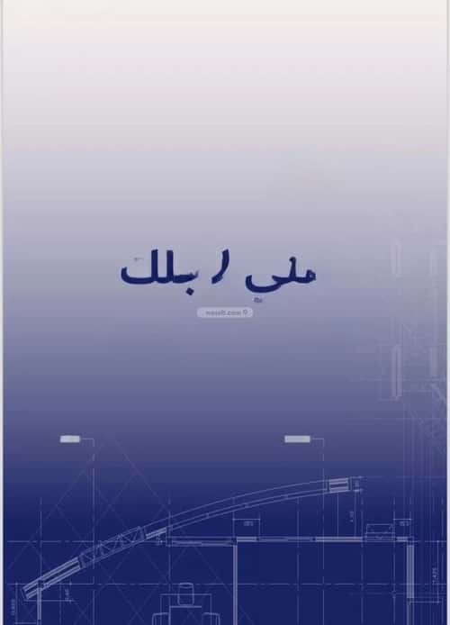شقة 2 غرف في المروة 6