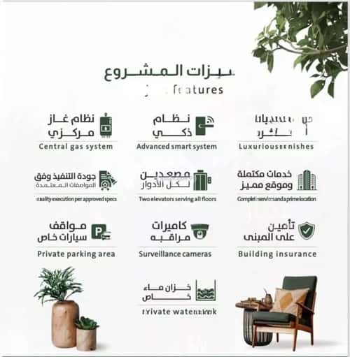 شقة 3 غرف في الربوة 2