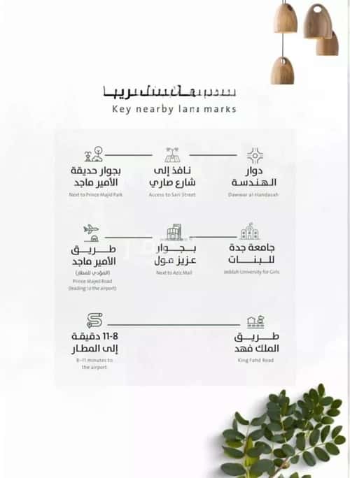 شقة 3 غرف في الربوة 13