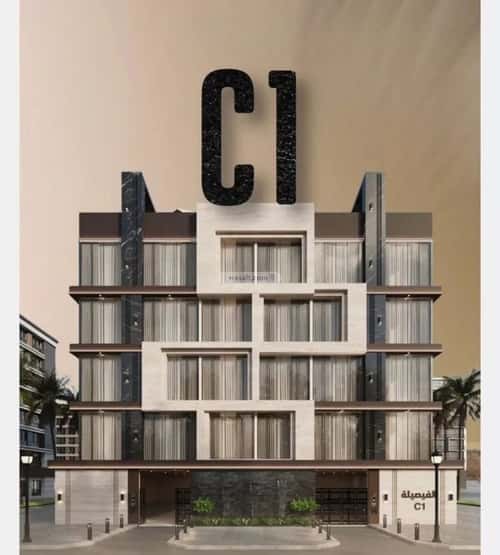 2 bedroom apartment in Al Faisaliyyah 4