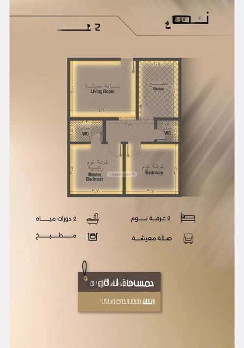 2 bedroom apartment in Al Faisaliyyah 5