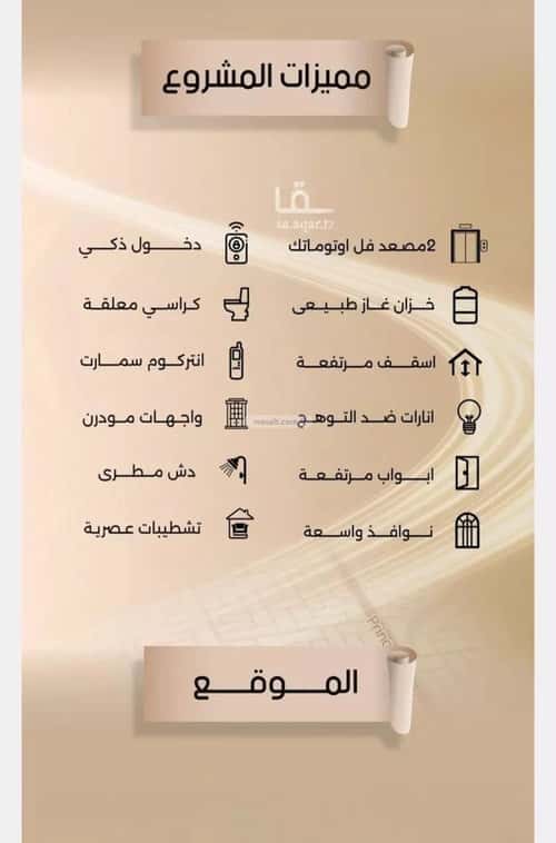 شقة 2 غرف في الفيصلية 5