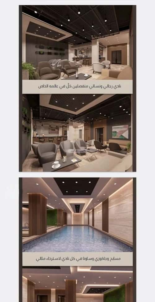 4 bedroom apartment in As Sawari 4