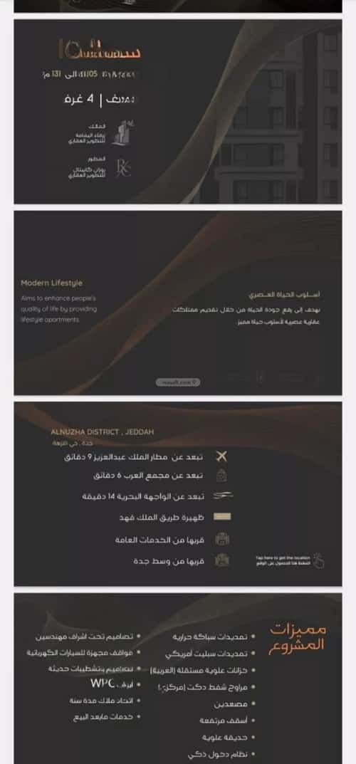 3 bedroom apartment in Al Nuzhah 2