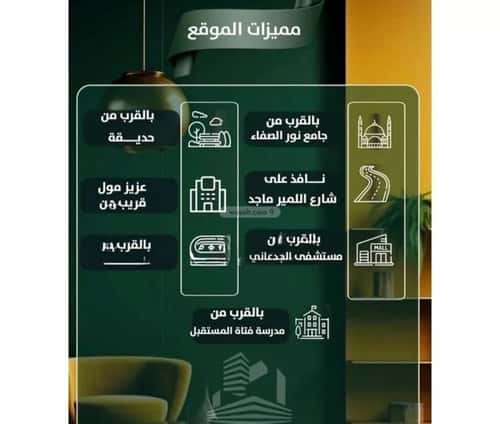 3 bedroom apartment in Al Safaa 4