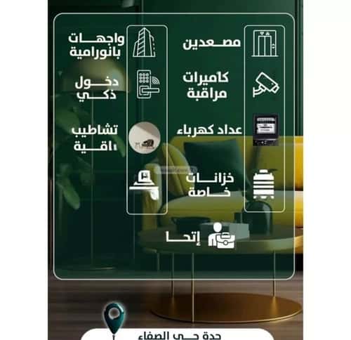 3 bedroom apartment in Al Safaa 5