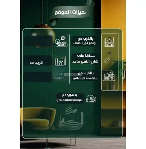 3 bedroom apartment in Al Safaa 6