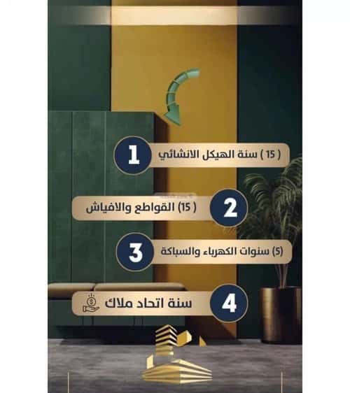3 bedroom apartment in Al Safaa 5