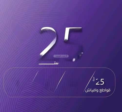 شقة 3 غرف في المروة 10