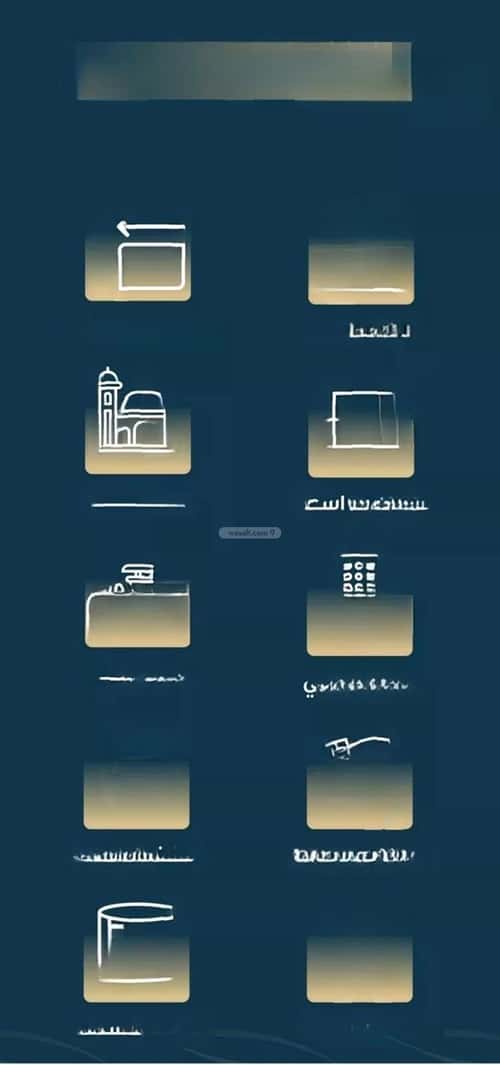 شقة 4 غرف في النسيم 5