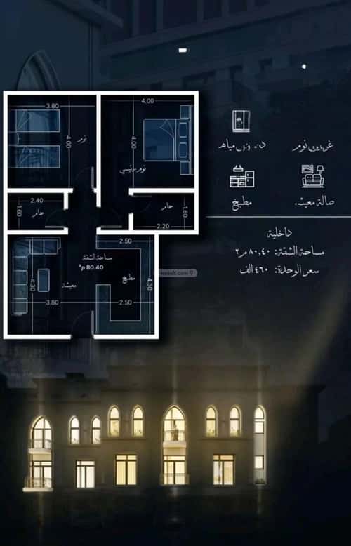 شقة 2 غرف في الشرفية 7