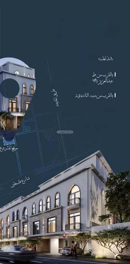 شقة 2 غرف في الشرفية 6