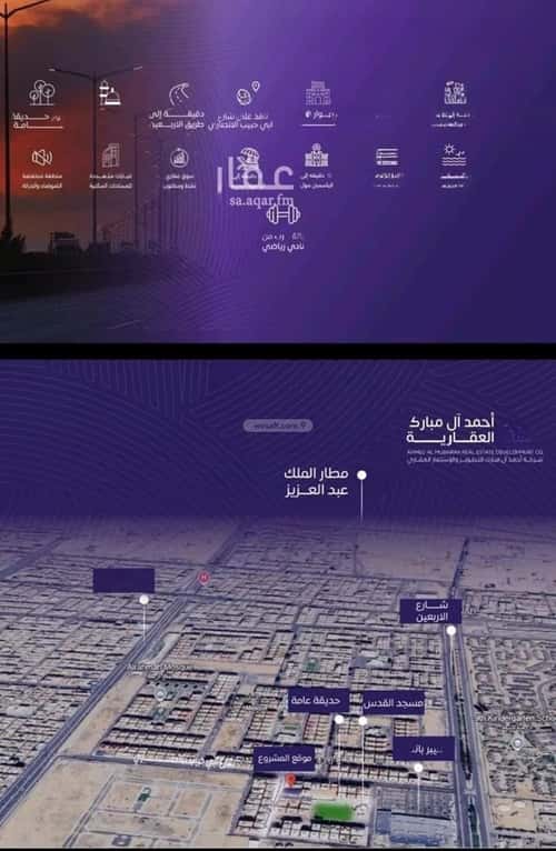 3 bedroom apartment in Al Marwa 5