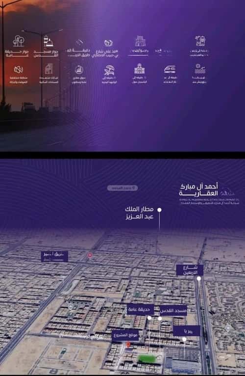 3 bedroom apartment in Al Marwa 6