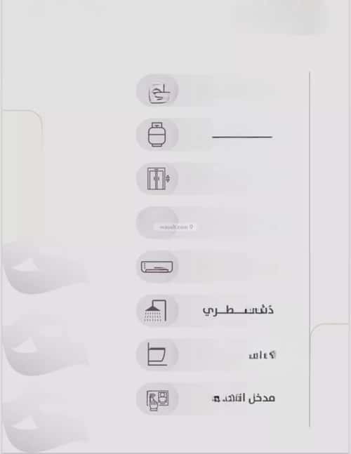 3 bedroom apartment in Al Zahra 5