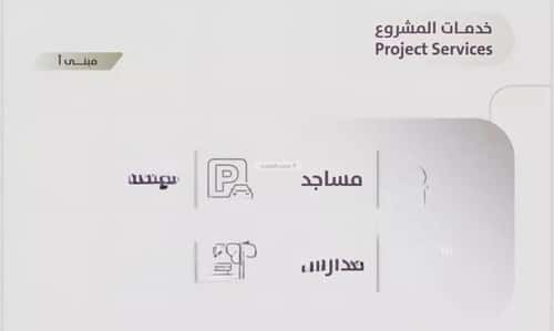3 bedroom apartment in Al Zahra 6