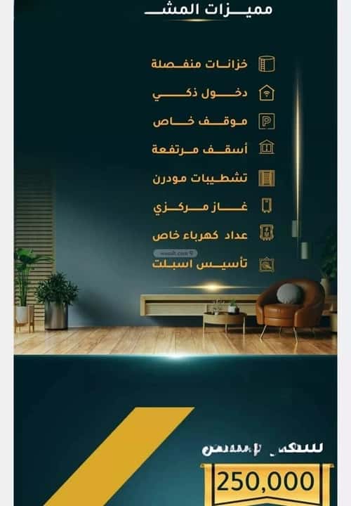 شقة 2 غرف في الثغر 7