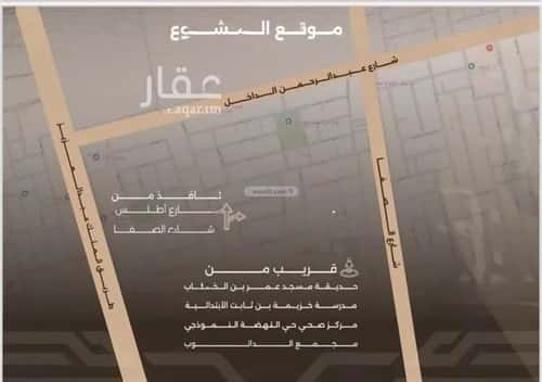 4 bedroom apartment in Al Nahda 9