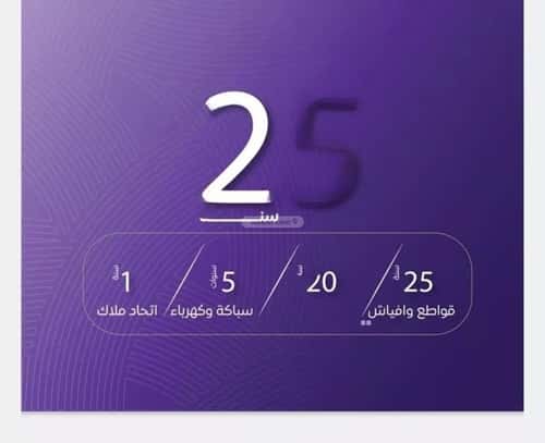 3 bedroom apartment in Al Marwa 2