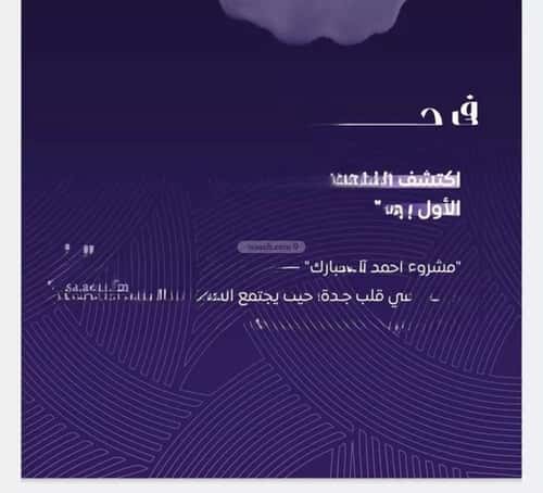 3 bedroom apartment in Al Marwa 3