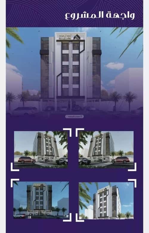 3 bedroom apartment in Al Marwa 6