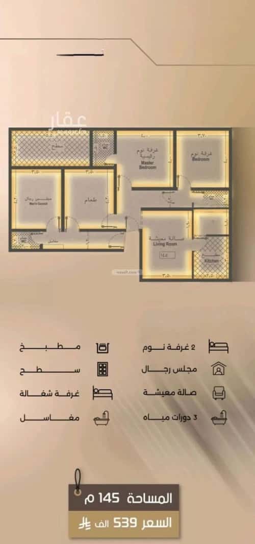 4 bedroom apartment in Al Faisaliyyah 2