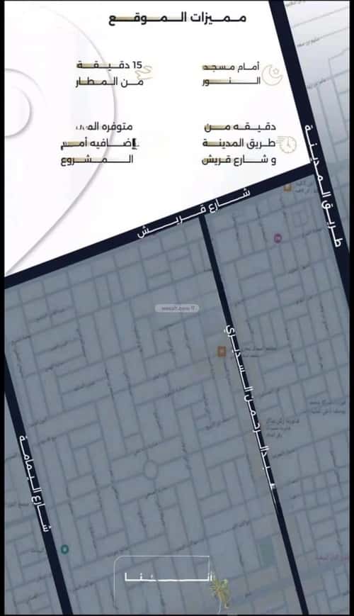 4 bedroom apartment in Al Salamah 5