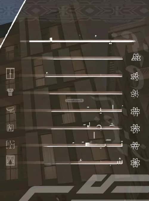 3 bedroom apartment in Al Nahda 2