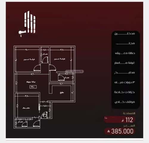 3 bedroom apartment in Al Faisaliyyah 6