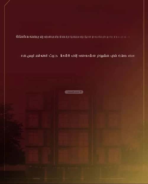 3 bedroom apartment in Al Faisaliyyah 2