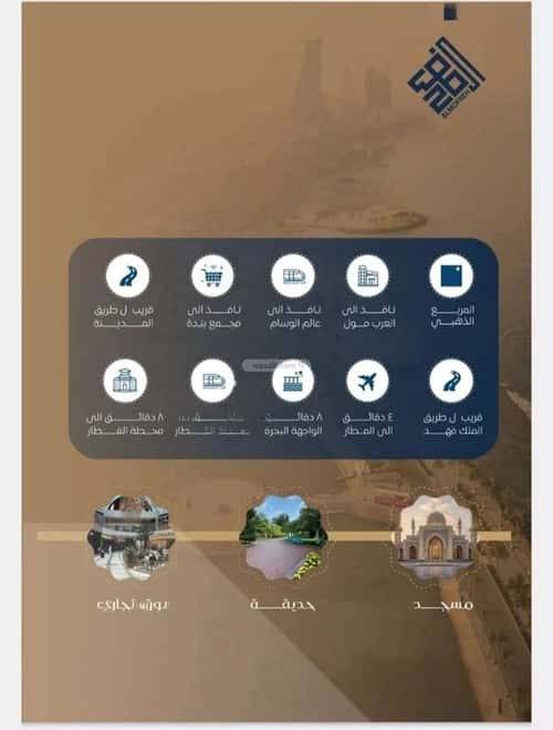 3 bedroom apartment in Al Nuzhah 5