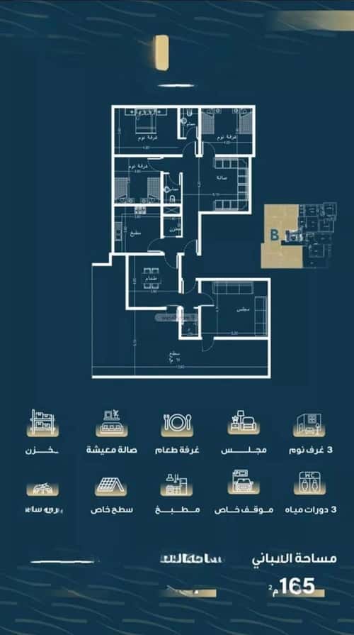 5 bedroom apartment in Al Naseem 4