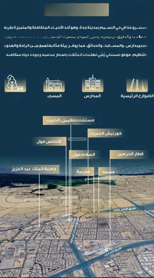 شقة 5 غرف في النسيم 5