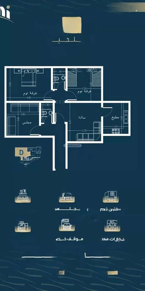 3 bedroom apartment in Al Naseem 5