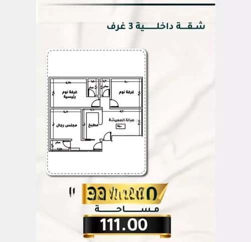 شقة 3 غرف في الثغر 7
